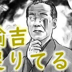 【今から入寮】【寮費・光熱費無料】 簡単自動車製造 時給2100...