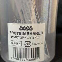 ザバス☆プロテインシェイカー☆未使用品の画像