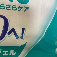 子供用品 ベビー用品 おむつ、トイレ用品の画像
