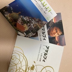 アマルフィ　女神の報酬　DVD3枚セット