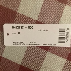 ラコステ財布、未使用品の画像