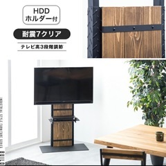 テレビスタンドの画像