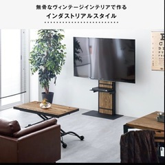テレビスタンドの画像