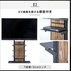 テレビスタンドの画像