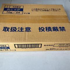 肉じゃが缶詰
24個入り