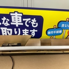 ミラー　看板の画像