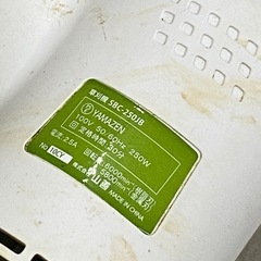 期間限定値下げ 山善 電気草刈機 SBC-250JB YAMAZEN ヤマゼン 札幌市東区中沼町の画像