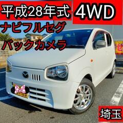 H28年式 キャロル 4WD  (HA36S  アルトOEM )...