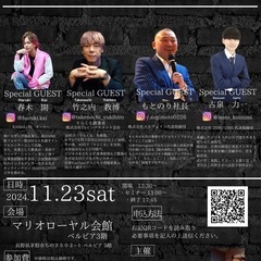 NAGANO BUSINESS EXPO 2024 開催！