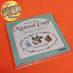 【◆JUKI 刺繍カード】動作確認済み品③