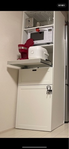 キッチンラック