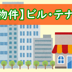 🔷売物件🔷虻田郡倶知安町／稼働中ホテル＆ロッジ！