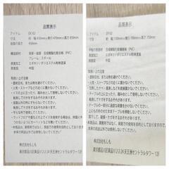 ☆T3139☆ダイニングテーブル、イス4脚セット　㈱もしもの画像