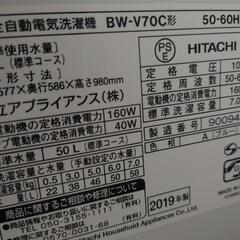 洗濯機　中古の画像