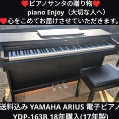岡山県のｼﾞﾓﾃｨｰ 楽器の中古が安い！激安で譲ります・無料であげます(3 
