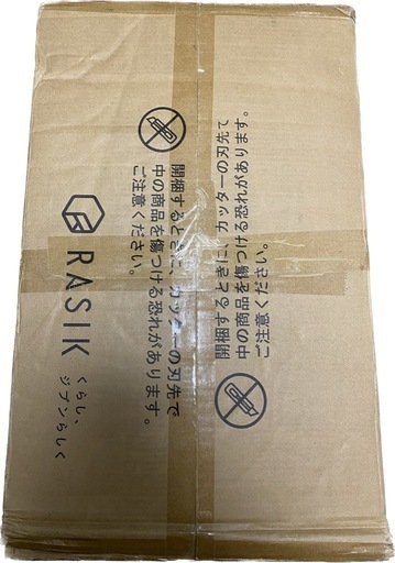 【新品未開封】【値下げ中】テレビボード
