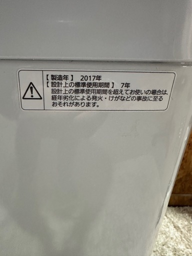 K1315  洗濯機 パナソニック 2017年 6kg