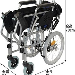 介助式車椅子の画像