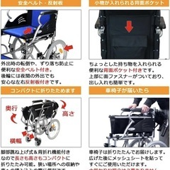 介助式車椅子の画像