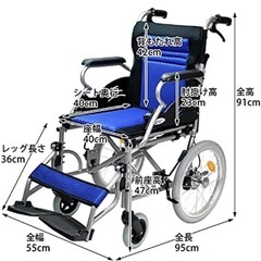 介助式車椅子の画像