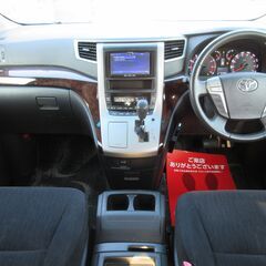 トヨタ　ヴェルファイア　２．４Ｚ【自社ローン対応不可】★1年保証★ロードサービス付　７人乗り　社外ＨＤＤナビ　地デジ　バックカメラ　Ｂｌｕｅｔｏｏｔｈ　アルパイン後席モニター　両側パワースライド　ＥＴＣ　スマートキー　オートエアコン　オートライト　ＨＩＤ　純正１８ＡＷの画像
