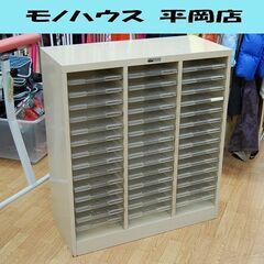 PLUS スチール製 レターケース 幅77.5×奥33.5×高8...