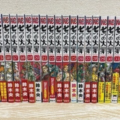 12月10日は処分ます。　七つの大罪　1-41（40抜け）　40冊セットの画像