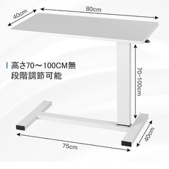 早い者勝ち‼️さらに値下げしました‼️定価半額以下！ 美品 昇降...