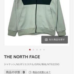 THE NORTH FACEジャケットの画像