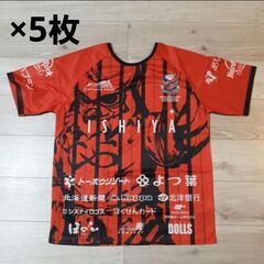 北海道コンサドーレ札幌　ユニフォームTシャツ