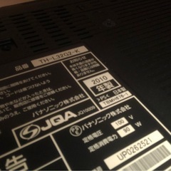 テレビ　　
の画像