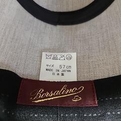 帽子(紳士物)②の画像