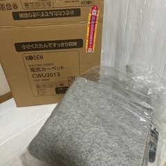 電気カーペット　動作品　CWU2013 （0）