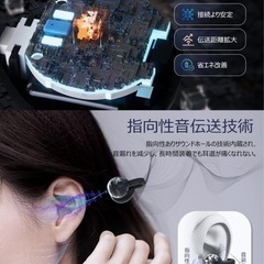 イヤホン  イヤーカフ型 ワイヤレスイヤフォン　Bluetooth【2024業界革新 音質特化モデル】　Bluetooth5.4 ワイヤレスイヤホン 耳を塞がない 耳挟み式 イヤホン 業界トップ音質 フィット感 圧迫感ゼロ 残量表示 ENC通話ノイズキャンセル 指向性音伝送技術 音漏れ抑制 落ちにくい 32時間連続再生 自動ペアリング Type-C急速充電 iOS/Android対応の画像