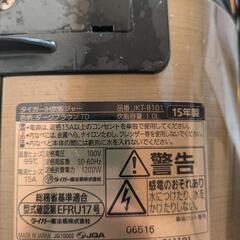 炊飯器の画像