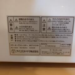 アイリスオーヤマ　トースターの画像