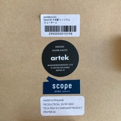 ☆週末お値下げ‼️Artek/アルテック　スツール、E60 ラミネート　ピューターカラーの画像