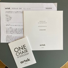 ☆週末お値下げ‼️Artek/アルテック　スツール、E60 ラミネート　ピューターカラーの画像