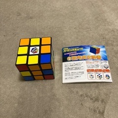 ルービックキューブ