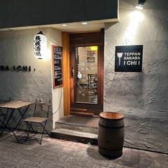 居酒屋のホール業務