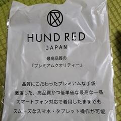 【値下げ】レディース手袋　新品の画像