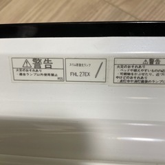 Zライト　インバータ蛍光灯山田照明の画像