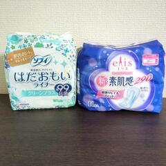 生理用品あげます。