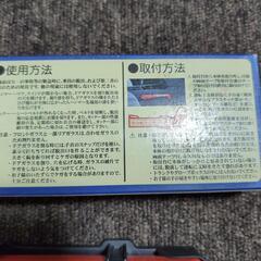 未使用　TOYOTA　レスキューマンIII　セーフティー工具　の画像