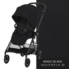 新品・未開封】2024モデル サイベックス メリオ マジックブラック