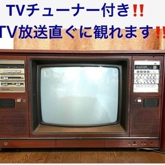 美品 昭和レトロ チューナー付き TOSHIBA木製ブラウン管TV 18T95F