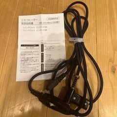 こたつヒーター　ヴィンテージ風の画像