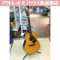 YAMAHA アコースティックギター FG-200 1973年製 グリーンラベル ギター ジャパンビンテージ 弦楽器 本体のみ ヤマハ 札幌市 新道東店