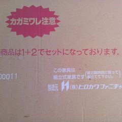 組立ドレッサーの画像