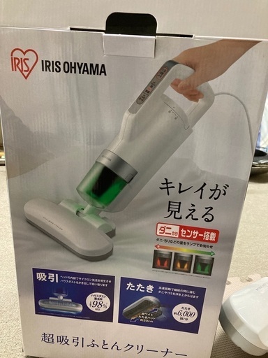 超吸引ふとんクリーナー
